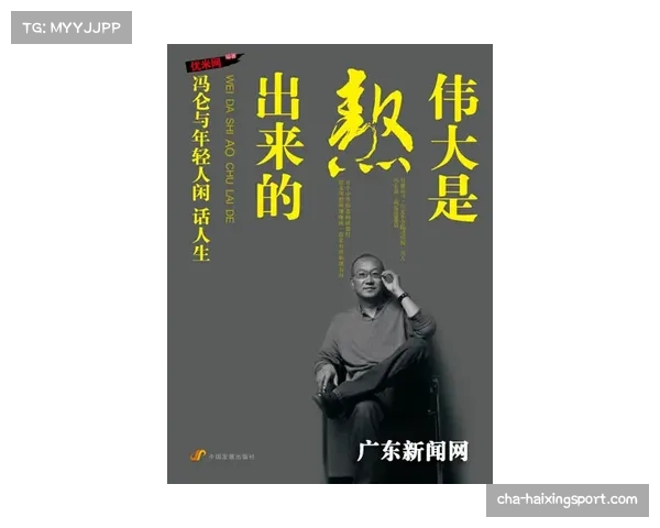 勇敢追梦的年轻人杨中超用热情和毅力书写精彩人生篇章 勇敢追梦的年轻人杨中超用热情和毅力书写精彩人生篇章